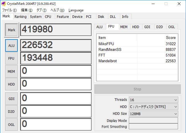 ファッション通販 Comfort SpaceIntel Core i7 i7-7820X オクタコア 8