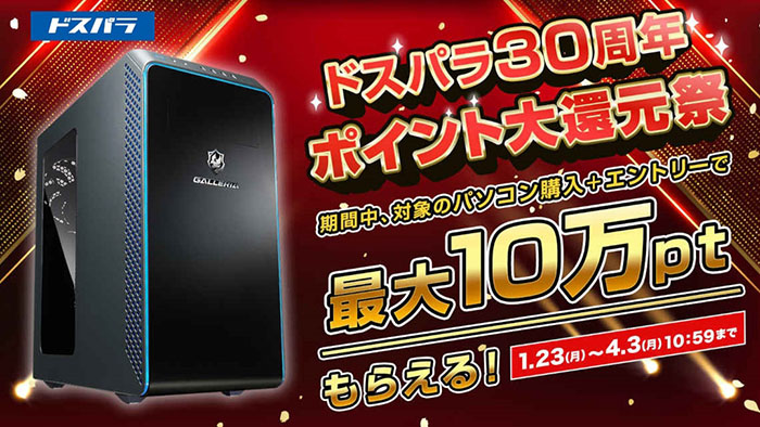 最終値下げ！全部セット！コスパ最強ゲーミングPC - ゲーミングPC