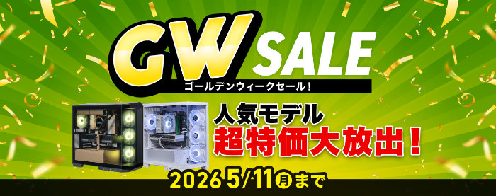 ゲーミングPCのセール・キャンペーン情報まとめ【2026年5月】 | ゲーム